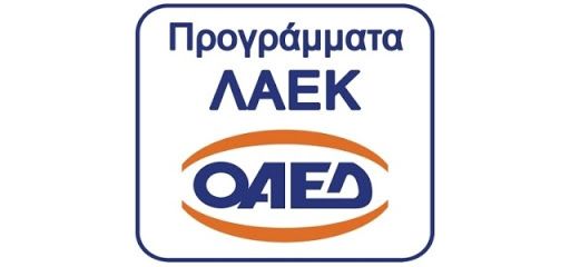 Επιδότηση ΛΑΕΚ 0,24