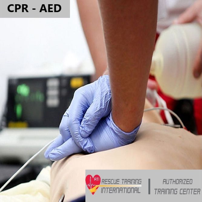 Cardiopulmonary Resuscitation - A.E.D. (ΚΑΡ.Π.Α. - Αυτόματος εξωτερικός απινιδωτής)