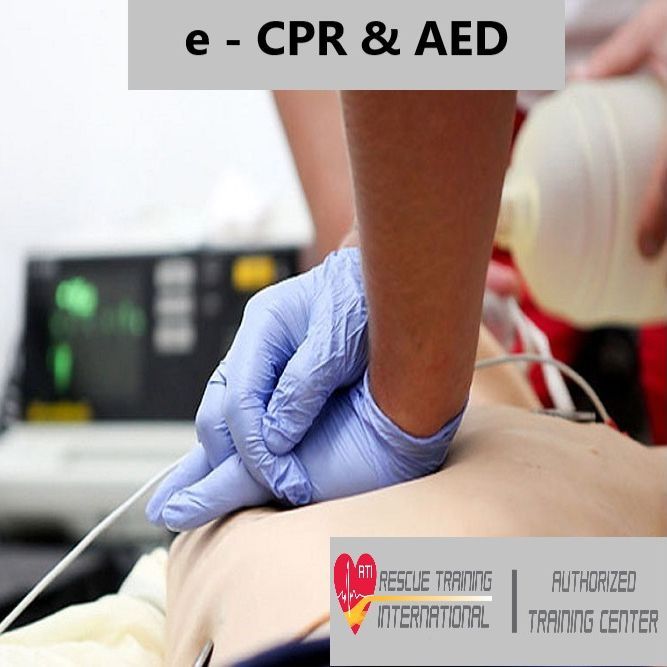 e - Cardiopulmonary Resuscitation - A.E.D.(ΚΑΡ.Π.Α. - Αυτόματος εξωτερικός απινιδωτής)