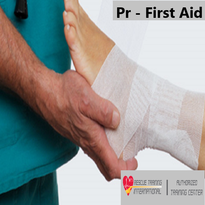 ΠΡΑΚΤΙΚΗ ΑΣΚΗΣΗ  First Aid (Τραυματισμοί - Ασθένειες)